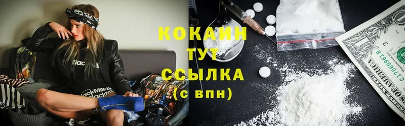 Cocaine 99%  закладки  Амурск 