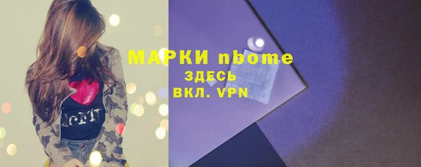 MDMA Волоколамск