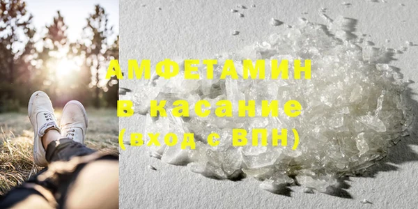 MDMA Волоколамск