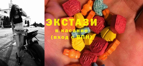 MDMA Волоколамск