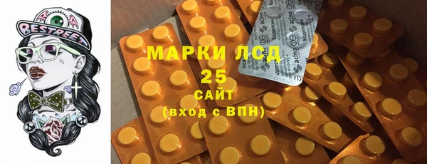 MDMA Волоколамск