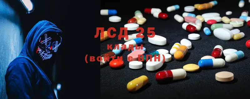 даркнет как зайти  mega ССЫЛКА  Амурск  LSD-25 экстази ecstasy 